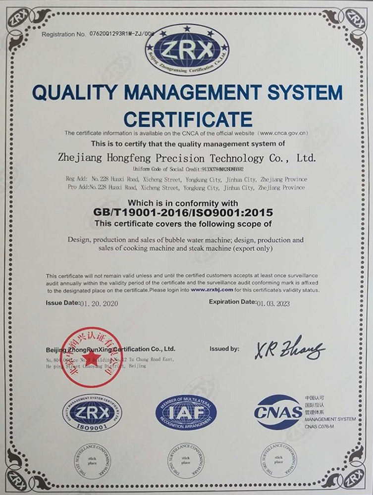 Zertifizierung des Qualitätsmanagementsystems