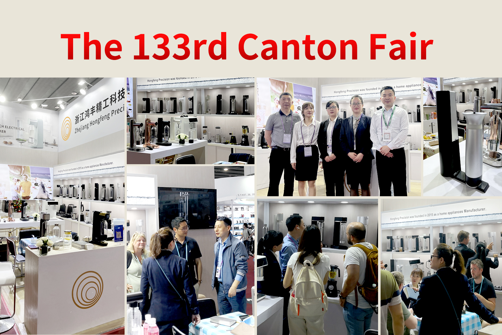 Rückblick auf die 133. Canton Fair-Ausstellung